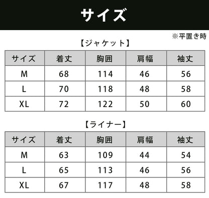 電熱ジャケット 3WAY 速暖 最大50℃ 温度調節 洗える フード付き 男女兼用 Mサイズ Lサイズ XLサイズ ヒータージャケット ヒートジャケット 長袖 防寒 フリース 発熱ジャケット 電熱アウター メンズ レディース 暖房 Landfield 季節家電