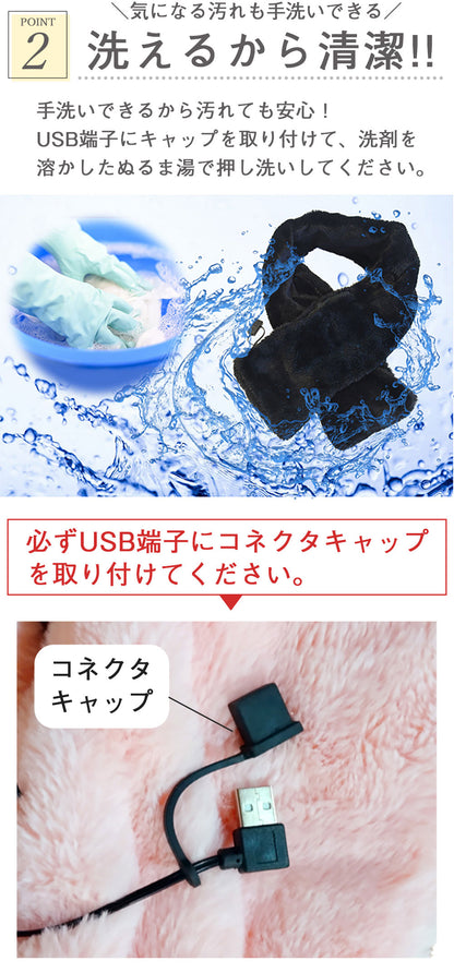 ヒートマフラー 洗える 温度調節 ヒーター内蔵 マフラー 男女兼用 メンズ レディース 電熱マフラー 電気マフラー ヒーターマフラー 温熱マフラー 防寒 春 秋 冬 通勤 通学 アウトドア Landfield 【メール便】【公式】 季節家電