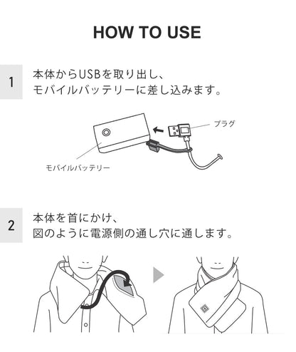 ヒートマフラー バッテリーセット モバイルバッテリー 洗える 温度調節 ヒーター内蔵 男女兼用 メンズ レディース マフラー 電熱マフラー 電気マフラー ヒーターマフラー 温熱マフラー ひざ掛け ブランケット 防寒 春 秋 冬 通勤 通学 アウトドア Landfield 【公式】 季節家電