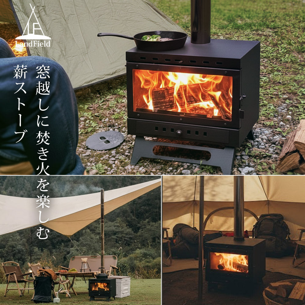 薪ストーブ ガラス窓付き 折りたたみ 煙突付き 耐熱ガラス コンパクト キャンプストーブ アウトドアコンロ 竈 かまど 焚き火 角型ストーブ ウッドストーブ キャンプ アウトドア Landfield 【公式】