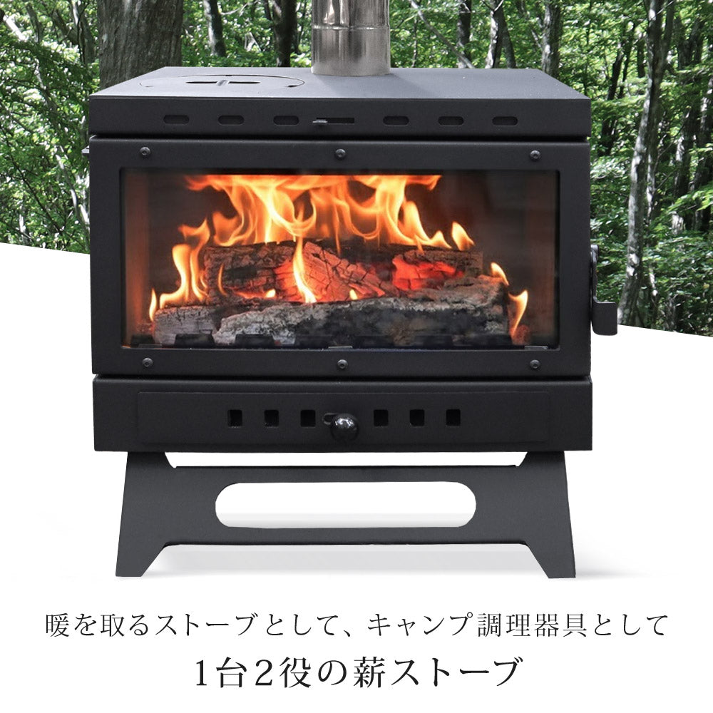 薪ストーブ ガラス窓付き 折りたたみ 煙突付き 耐熱ガラス コンパクト キャンプストーブ アウトドアコンロ 竈 かまど 焚き火 角型ストーブ ウッドストーブ キャンプ アウトドア Landfield 【公式】