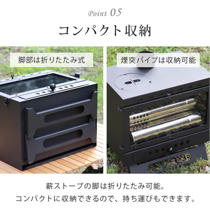薪ストーブ ガラス窓付き 折りたたみ 煙突付き 耐熱ガラス コンパクト キャンプストーブ アウトドアコンロ 竈 かまど 焚き火 角型ストーブ ウッドストーブ キャンプ アウトドア Landfield 【公式】