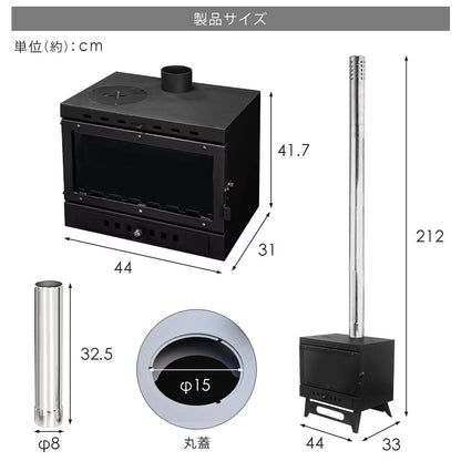薪ストーブ ガラス窓付き 折りたたみ 煙突付き 耐熱ガラス コンパクト キャンプストーブ アウトドアコンロ 竈 かまど 焚き火 角型ストーブ ウッドストーブ キャンプ アウトドア Landfield 【公式】
