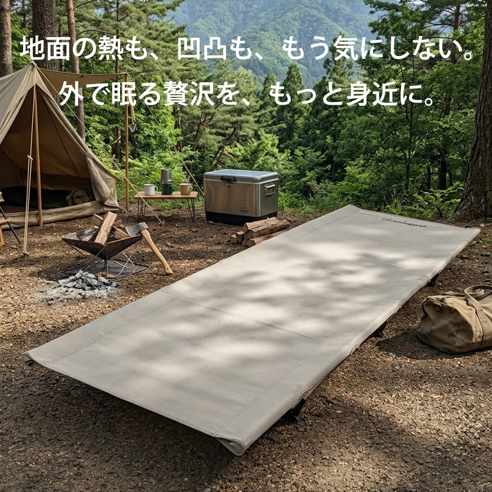 アウトドア ローコット 耐荷重120kg 丈夫 頑丈 軽量 190×62cm 持ち運び アウトドアコット アウトドアベッド アウトドア キャンプ 折りたたみ ベッド コット 折り畳みベッド 簡易ベッド ポータブル アウトドア寝具 防災 災害 LandField 防災用品