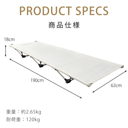アウトドア ローコット 耐荷重120kg 丈夫 頑丈 軽量 190×62cm 持ち運び アウトドアコット アウトドアベッド アウトドア キャンプ 折りたたみ ベッド コット 折り畳みベッド 簡易ベッド ポータブル アウトドア寝具 防災 災害 LandField 防災用品