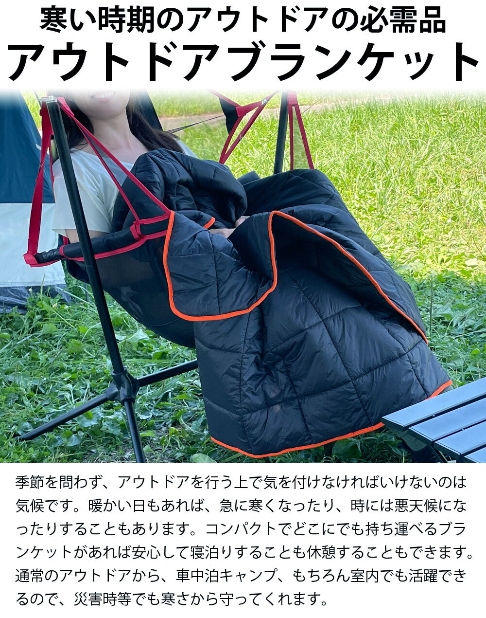 ブランケット 大判 200×140cm シングル 洗える ひざ掛け ボタン付き アウトドア 秋 冬 暖かい あったか 膝掛け ポンチョ 羽織り 防寒 釣り キャンプ ソロキャンプ 車中泊 ツーリング 防災 緊急時 オフィス リビング LandField