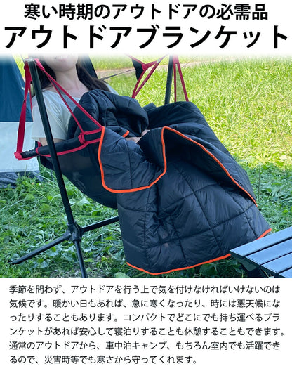 ブランケット 大判 200×140cm シングル 洗える ひざ掛け ボタン付き アウトドア 秋 冬 暖かい あったか 膝掛け ポンチョ 羽織り 防寒 釣り キャンプ ソロキャンプ 車中泊 ツーリング 防災 緊急時 オフィス リビング LandField