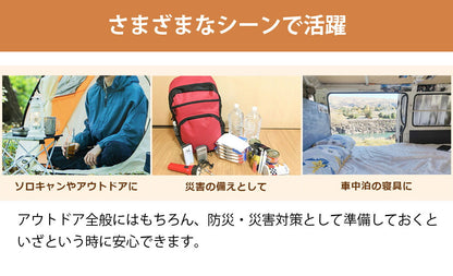 ブランケット 大判 200×140cm シングル 洗える ひざ掛け ボタン付き アウトドア 秋 冬 暖かい あったか 膝掛け ポンチョ 羽織り 防寒 釣り キャンプ ソロキャンプ 車中泊 ツーリング 防災 緊急時 オフィス リビング LandField