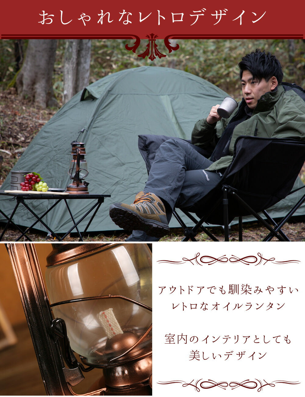 オイルランタン Lサイズ ハンドル付き 15時間燃焼 明るさ調節 アンティーク調 レトロ おしゃれ ランタン ランプ ライト 照明 アウトドア キャンプ オイルランプ 灯油ランタン ハリケーンランタン Landfield 【公式】