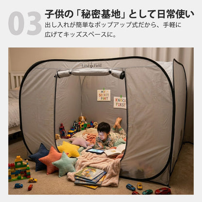 プライベートテント ワンタッチ 3～4人用 着替えテント 着替え用テント 災害用 避難用 避難テント 防災 テント 間仕切り アウトドア キャンプ 室内用 ファミリー 大型 プライバシーテント Landfield 【公式】 防災用品