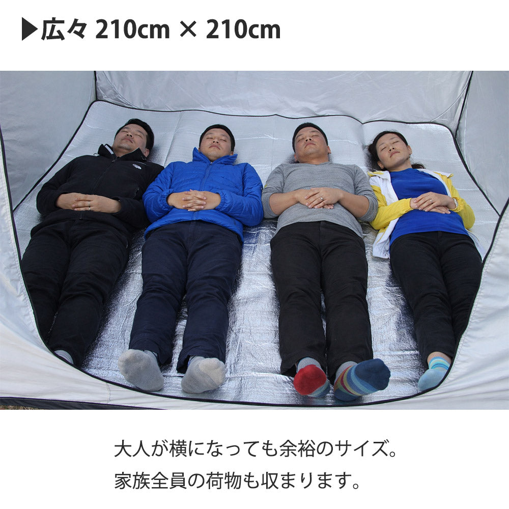 プライベートテント ワンタッチ 3～4人用 着替えテント 着替え用テント 災害用 避難用 避難テント 防災 テント 間仕切り アウトドア キャンプ 室内用 ファミリー 大型 プライバシーテント Landfield 【公式】 防災用品