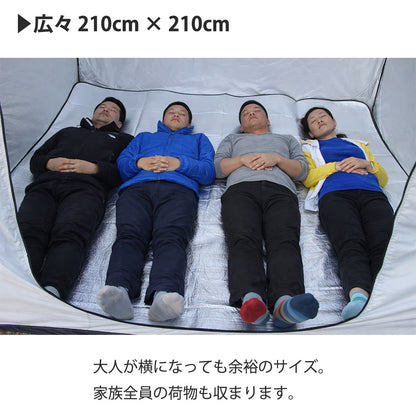 プライベートテント ワンタッチ 3～4人用 着替えテント 着替え用テント 災害用 避難用 避難テント 防災 テント 間仕切り アウトドア キャンプ 室内用 ファミリー 大型 プライバシーテント Landfield 【公式】 防災用品
