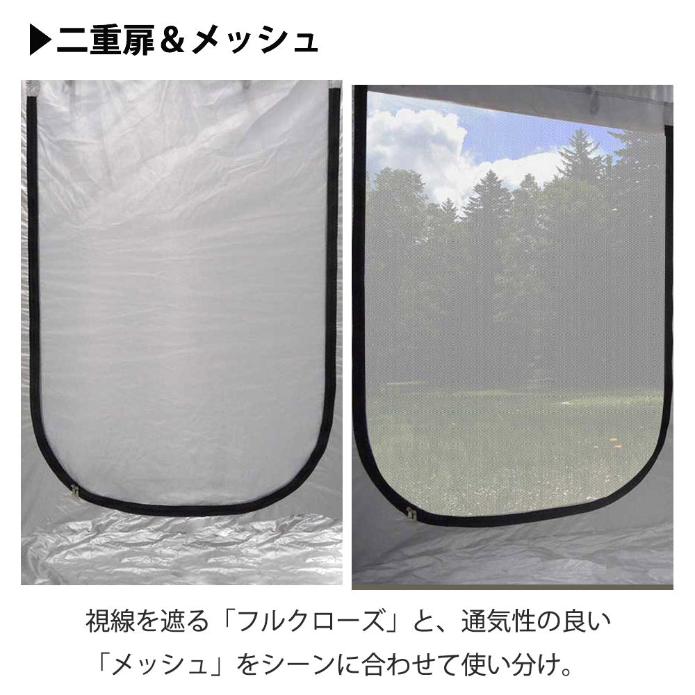 プライベートテント ワンタッチ 3～4人用 着替えテント 着替え用テント 災害用 避難用 避難テント 防災 テント 間仕切り アウトドア キャンプ 室内用 ファミリー 大型 プライバシーテント Landfield 【公式】 防災用品