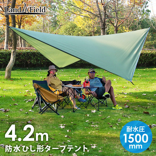 タープテントひし形ウィングタープ402×268cm4m1?3人用サイズキャンピングタープアウトドア引き裂き防止遮光遮熱日陰キャンプレジャーピクニックBBQ防水サンシェルターフライシート収納袋付きテントタープ目隠し避難所防災LandfieldLF-RT020-DG