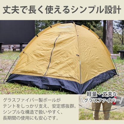 テント 一人用 防水 UVカット 200cm トップシート付属 2〜3人用 軽量 ドーム型テント フルクローズ アウトドア キャンプ ソロキャンプ ビーチテント ポップアップテント コンパクト 持ち運び 日よけ Landfield 【公式】