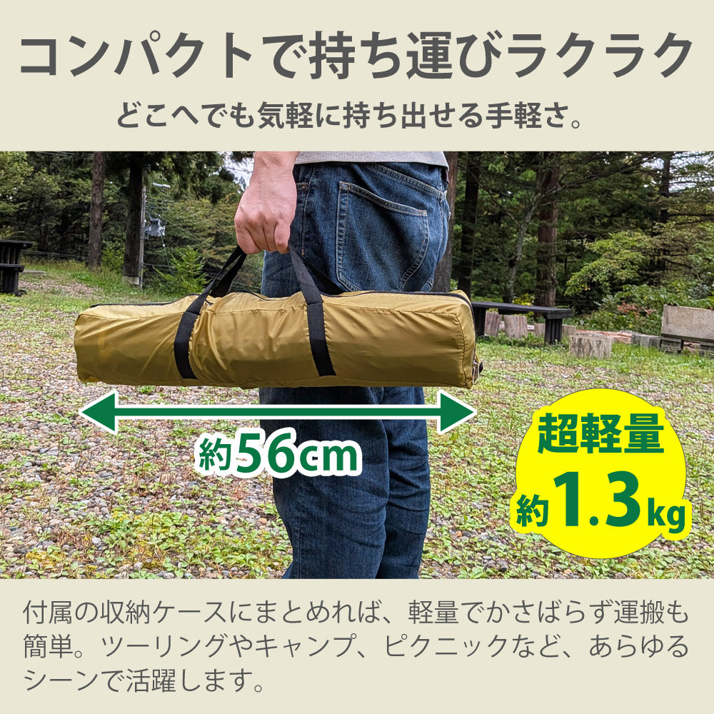 テント 一人用 防水 UVカット 200cm トップシート付属 2〜3人用 軽量 ドーム型テント フルクローズ アウトドア キャンプ ソロキャンプ ビーチテント ポップアップテント コンパクト 持ち運び 日よけ Landfield 【公式】
