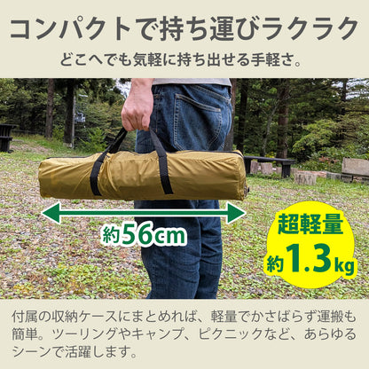 テント 一人用 防水 UVカット 200cm トップシート付属 2〜3人用 軽量 ドーム型テント フルクローズ アウトドア キャンプ ソロキャンプ ビーチテント ポップアップテント コンパクト 持ち運び 日よけ Landfield 【公式】