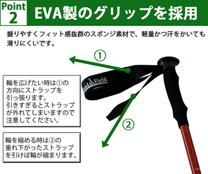 トレッキングポール 伸縮式 2本セット アルミ製 軽量 アタッチメント付き 収納袋付き ウォーキングポール 登山 杖 ストック アウトドア キャンプ レジャー ハイキング メンズ レディース I型 山登り  LandField 【公式】