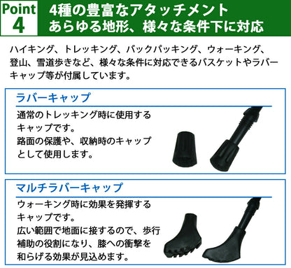 トレッキングポール 伸縮式 2本セット アルミ製 軽量 アタッチメント付き 収納袋付き ウォーキングポール 登山 杖 ストック アウトドア キャンプ レジャー ハイキング メンズ レディース I型 山登り  LandField 【公式】