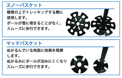 トレッキングポール 伸縮式 2本セット アルミ製 軽量 アタッチメント付き 収納袋付き ウォーキングポール 登山 杖 ストック アウトドア キャンプ レジャー ハイキング メンズ レディース I型 山登り  LandField 【公式】