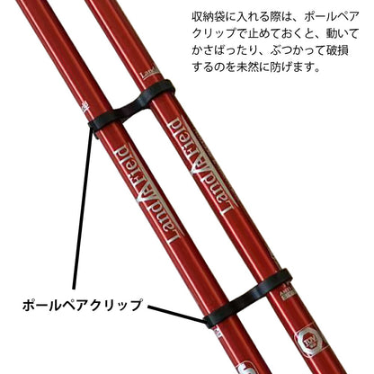 トレッキングポール 伸縮式 2本セット アルミ製 軽量 アタッチメント付き 収納袋付き ウォーキングポール 登山 杖 ストック アウトドア キャンプ レジャー ハイキング メンズ レディース I型 山登り  LandField 【公式】