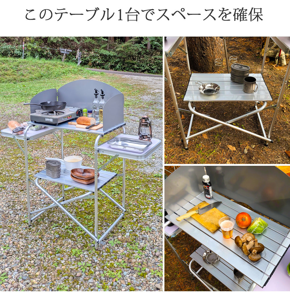 アウトドアテーブル 折りたたみ 風防板付き 幅119cm アルミ製 軽量 撥水 収納バッグ付き アウトドア キャンプ テーブル 風防板 アルミテーブル 折り畳みテーブル アウトドア用品 調理台 LandField 【公式】