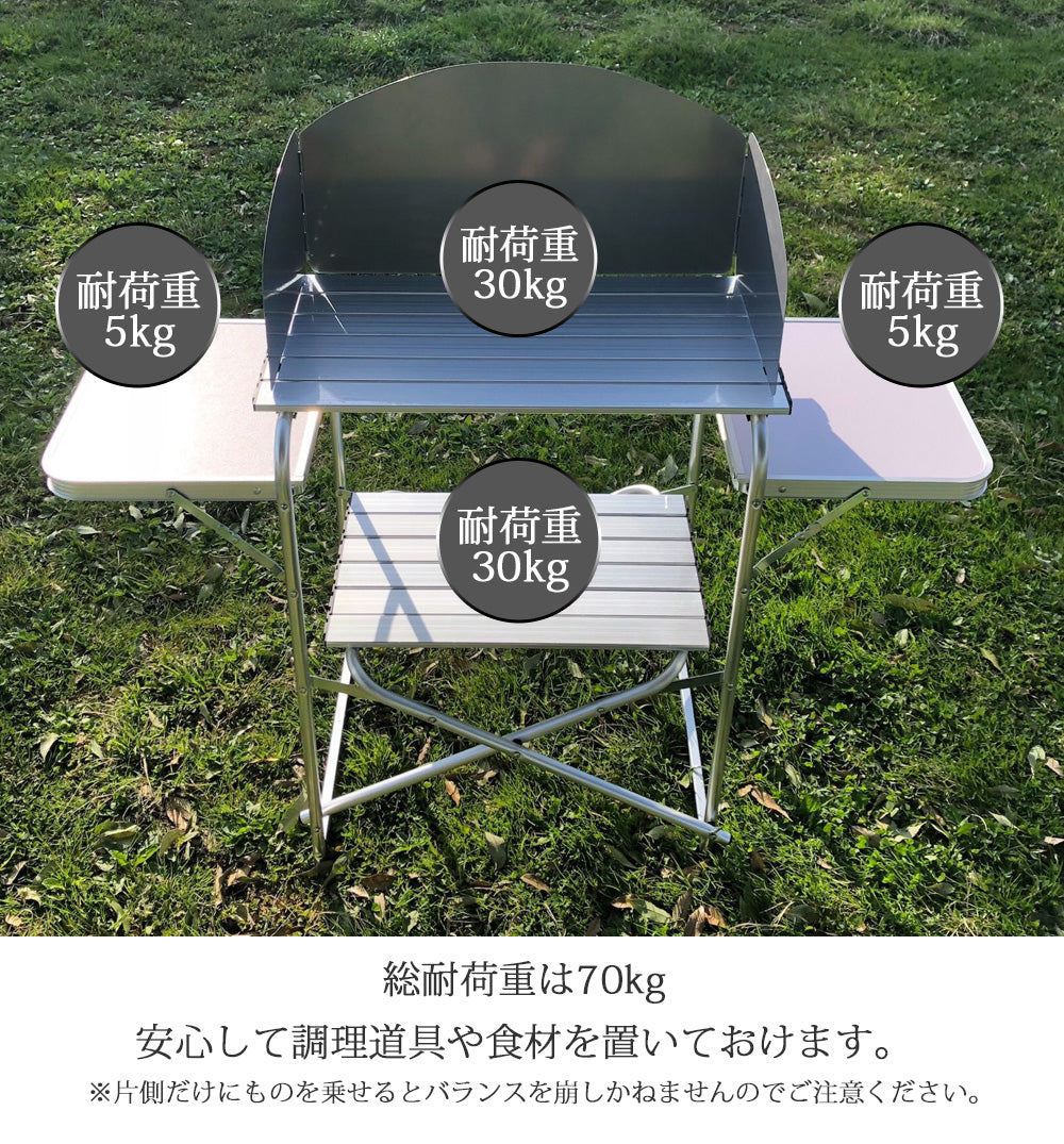 アウトドアテーブル 折りたたみ 風防板付き 幅119cm アルミ製 軽量 撥水 収納バッグ付き アウトドア キャンプ テーブル 風防板 アルミテーブル 折り畳みテーブル アウトドア用品 調理台 LandField 【公式】