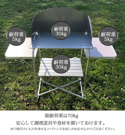 アウトドアテーブル 折りたたみ 風防板付き 幅119cm アルミ製 軽量 撥水 収納バッグ付き アウトドア キャンプ テーブル 風防板 アルミテーブル 折り畳みテーブル アウトドア用品 調理台 LandField 【公式】