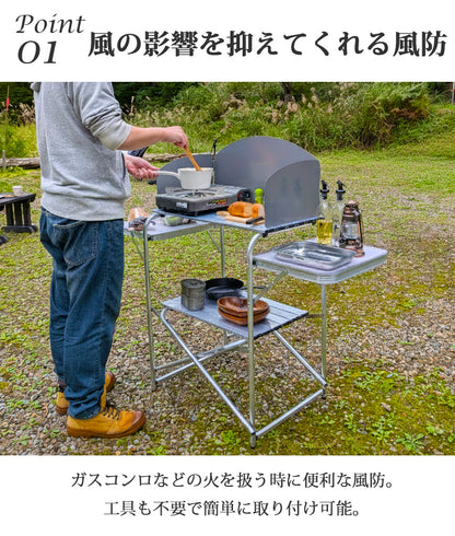 アウトドアテーブル 折りたたみ 風防板付き 幅119cm アルミ製 軽量 撥水 収納バッグ付き アウトドア キャンプ テーブル 風防板 アルミテーブル 折り畳みテーブル アウトドア用品 調理台 LandField 【公式】