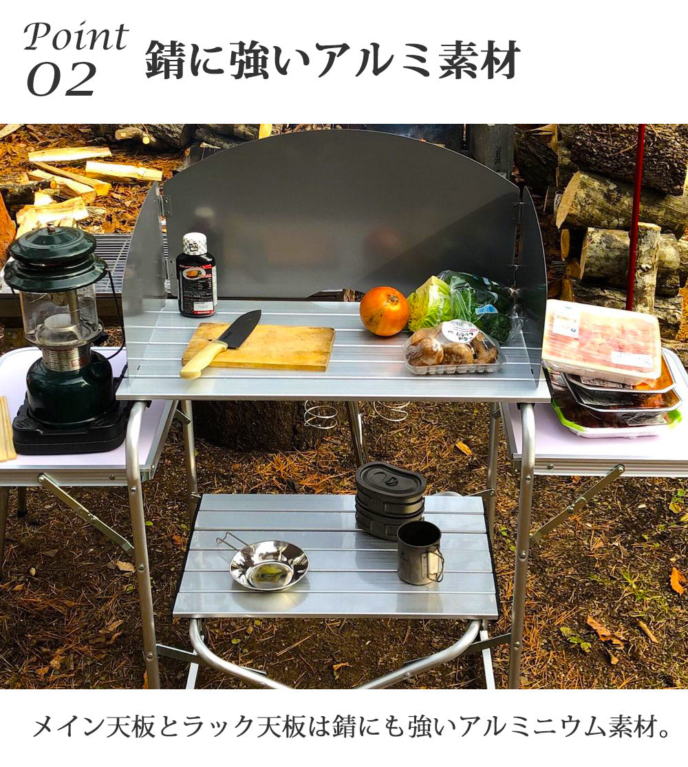 アウトドアテーブル 折りたたみ 風防板付き 幅119cm アルミ製 軽量 撥水 収納バッグ付き アウトドア キャンプ テーブル 風防板 アルミテーブル 折り畳みテーブル アウトドア用品 調理台 LandField 【公式】