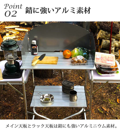 アウトドアテーブル 折りたたみ 風防板付き 幅119cm アルミ製 軽量 撥水 収納バッグ付き アウトドア キャンプ テーブル 風防板 アルミテーブル 折り畳みテーブル アウトドア用品 調理台 LandField 【公式】