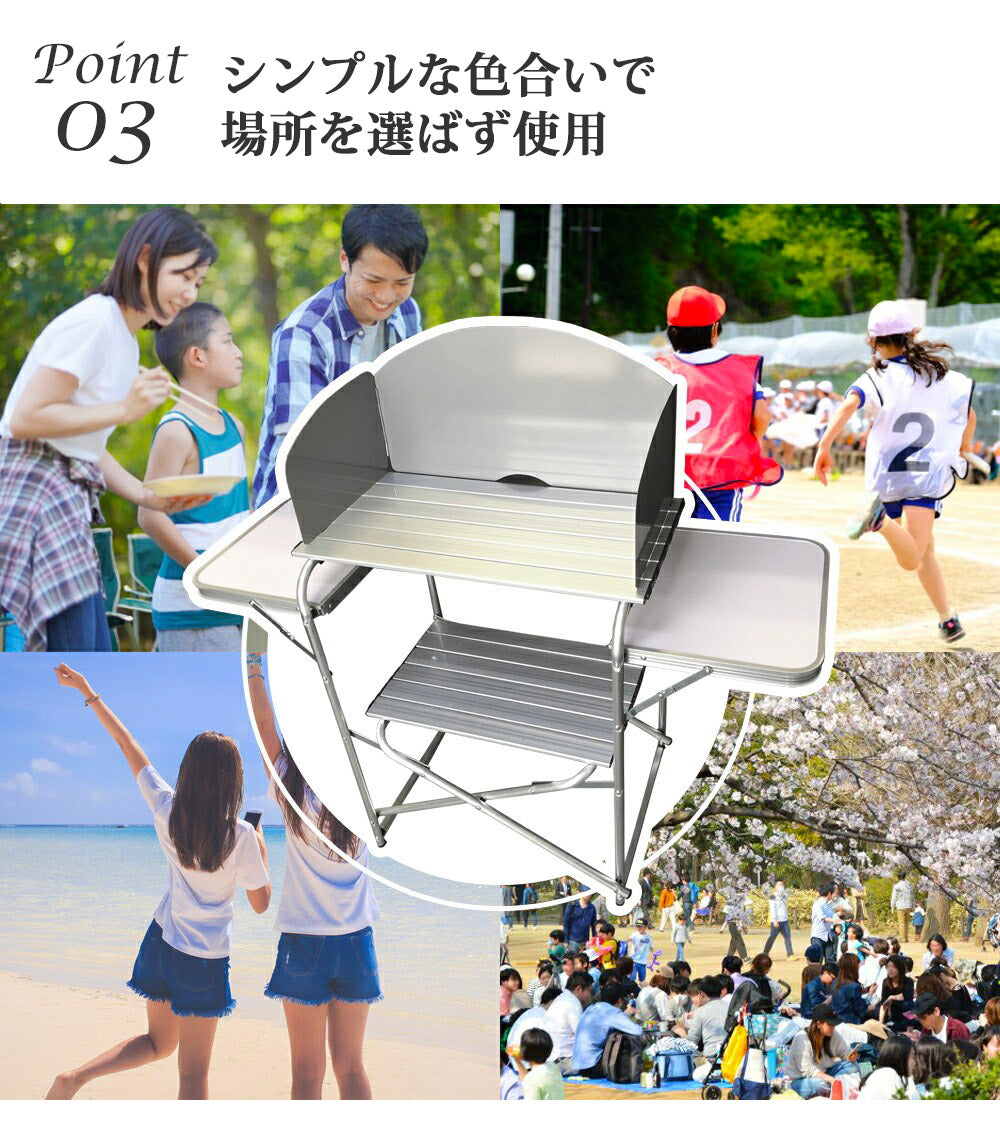 アウトドアテーブル 折りたたみ 風防板付き 幅119cm アルミ製 軽量 撥水 収納バッグ付き アウトドア キャンプ テーブル 風防板 アルミテーブル 折り畳みテーブル アウトドア用品 調理台 LandField 【公式】