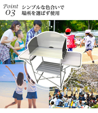 アウトドアテーブル 折りたたみ 風防板付き 幅119cm アルミ製 軽量 撥水 収納バッグ付き アウトドア キャンプ テーブル 風防板 アルミテーブル 折り畳みテーブル アウトドア用品 調理台 LandField 【公式】