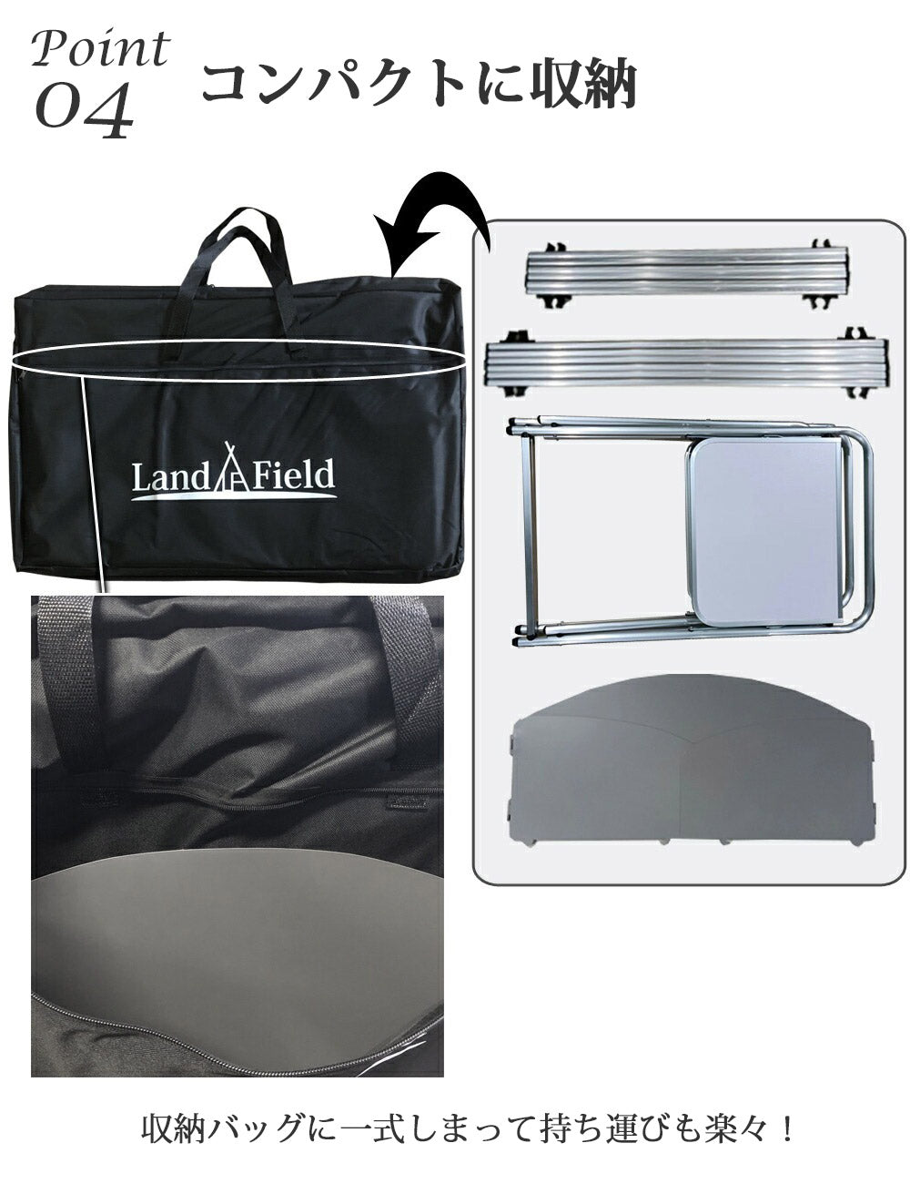アウトドアテーブル 折りたたみ 風防板付き 幅119cm アルミ製 軽量 撥水 収納バッグ付き アウトドア キャンプ テーブル 風防板 アルミテーブル 折り畳みテーブル アウトドア用品 調理台 LandField 【公式】