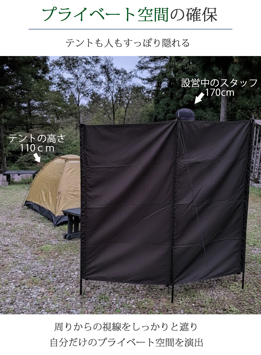 【キャンペーン】 ウインドスクリーン 風よけ アウトドア 幅220cm 大型 折りたたみ ペグ付き 風防 焚き火 陣幕 T/C素材 難燃 仕切り 目隠し パーテーション キャンプ 軽量 収納袋付き 持ち運び Landfield 【公式】