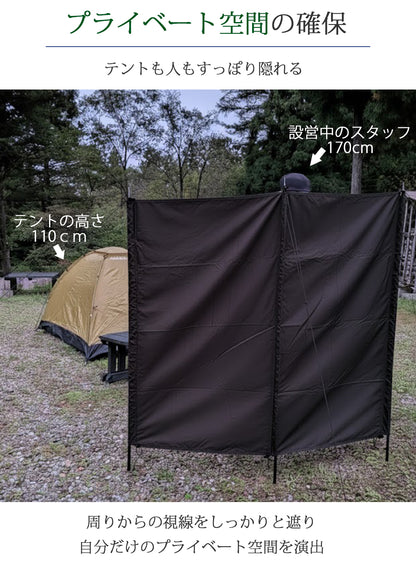 【キャンペーン】 ウインドスクリーン 風よけ アウトドア 幅220cm 大型 折りたたみ ペグ付き 風防 焚き火 陣幕 T/C素材 難燃 仕切り 目隠し パーテーション キャンプ 軽量 収納袋付き 持ち運び Landfield 【公式】