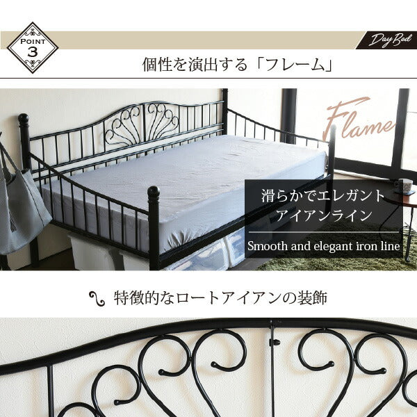 デイベッド ベッドフレーム ロートアイアン シングル ベッド 幅 200 奥行 100 フレーム パイプ ソファ ソファベッド ハイ＆ロー 高さ調節 かわいい 【代引不可】