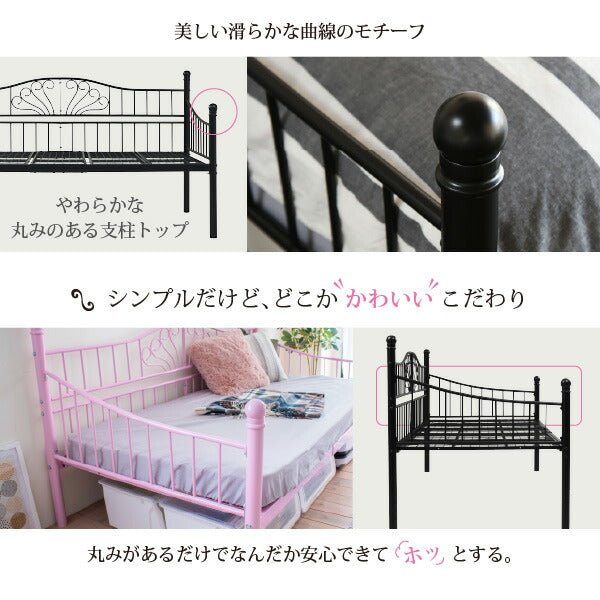 デイベッド ベッドフレーム ロートアイアン シングル ベッド 幅 200 奥行 100 フレーム パイプ ソファ ソファベッド ハイ＆ロー 高さ調節 かわいい 【代引不可】