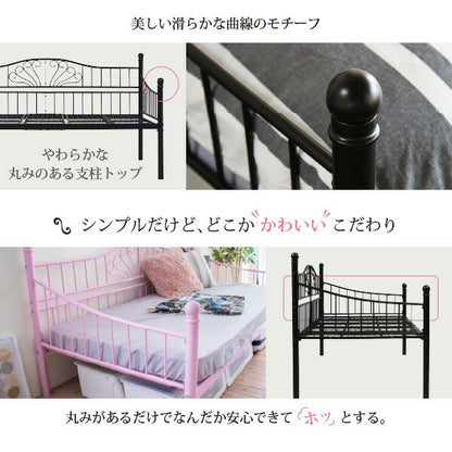 デイベッド ベッドフレーム ロートアイアン シングル ベッド 幅 200 奥行 100 フレーム パイプ ソファ ソファベッド ハイ＆ロー 高さ調節 かわいい 【代引不可】