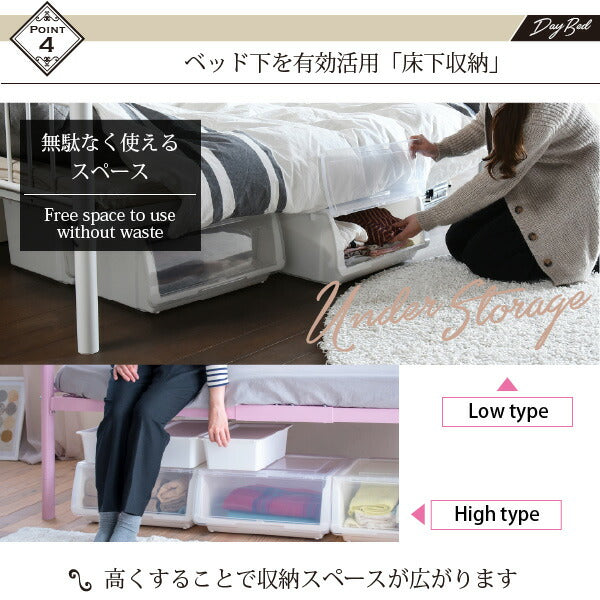 デイベッド ベッドフレーム ロートアイアン シングル ベッド 幅 200 奥行 100 フレーム パイプ ソファ ソファベッド ハイ＆ロー 高さ調節 かわいい 【代引不可】