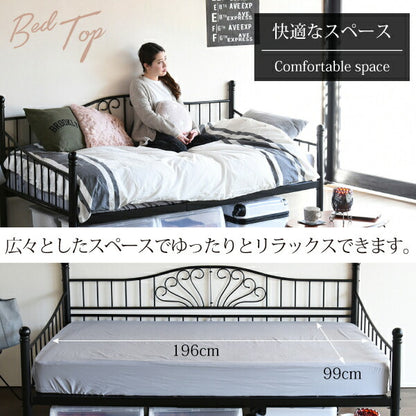 デイベッド ベッドフレーム ロートアイアン シングル ベッド 幅 200 奥行 100 フレーム パイプ ソファ ソファベッド ハイ＆ロー 高さ調節 かわいい 【代引不可】