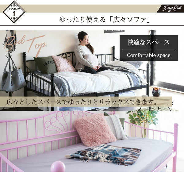 デイベッド ベッドフレーム ロートアイアン シングル ベッド 幅 200 奥行 100 フレーム パイプ ソファ ソファベッド ハイ＆ロー 高さ調節 かわいい 【代引不可】