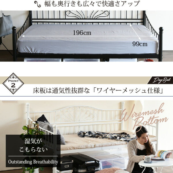 デイベッド ベッドフレーム ロートアイアン シングル ベッド 幅 200 奥行 100 フレーム パイプ ソファ ソファベッド ハイ＆ロー 高さ調節 かわいい 【代引不可】