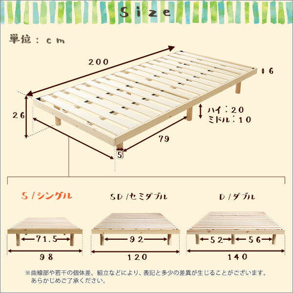 すのこベッド シングル 脚付き 北欧 パイン材 高さ3段階調整 木製ベッド ローベッド ベッドフレーム 通気性 耐久性 高さ調節 すのこベット 寝具 おしゃれ 【代引/同梱不可】