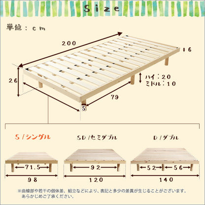 すのこベッド シングル 脚付き 北欧 パイン材 高さ3段階調整 木製ベッド ローベッド ベッドフレーム 通気性 耐久性 高さ調節 すのこベット 寝具 おしゃれ 【代引/同梱不可】