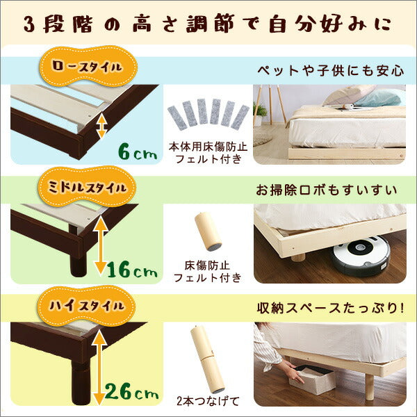 すのこベッド ゼミダブル パイン材 高さ3段階調整脚付き 木製ベッド ベッドフレーム 北欧 インテリア 寝具 【代引/同梱不可】