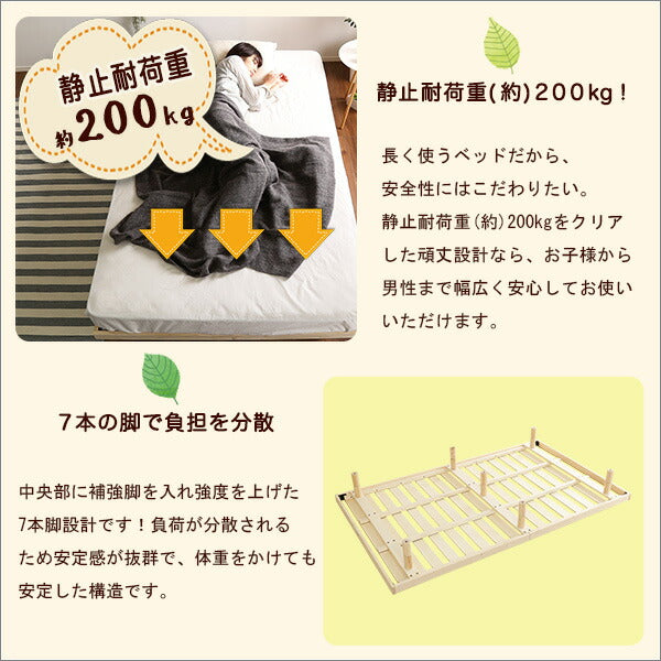 すのこベッド ゼミダブル パイン材 高さ3段階調整脚付き 木製ベッド ベッドフレーム 北欧 インテリア 寝具 【代引/同梱不可】