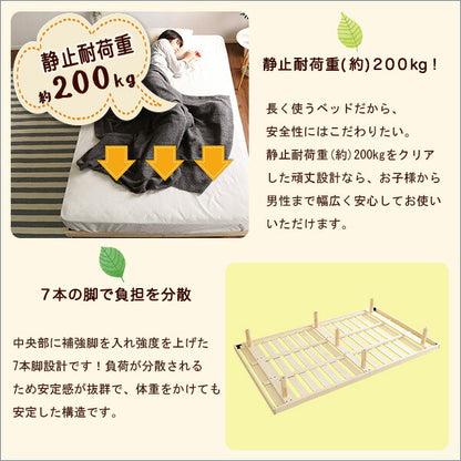 すのこベッド ゼミダブル パイン材 高さ3段階調整脚付き 木製ベッド ベッドフレーム 北欧 インテリア 寝具 【代引/同梱不可】
