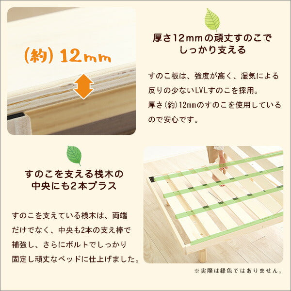すのこベッド ゼミダブル パイン材 高さ3段階調整脚付き 木製ベッド ベッドフレーム 北欧 インテリア 寝具 【代引/同梱不可】