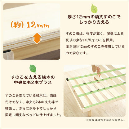 すのこベッド ゼミダブル パイン材 高さ3段階調整脚付き 木製ベッド ベッドフレーム 北欧 インテリア 寝具 【代引/同梱不可】